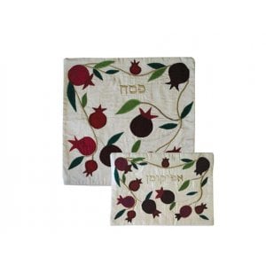 Yair Emanuel Silk Applique Matzah & Afikoman Cover, Sold Separately - Pomegranates on White