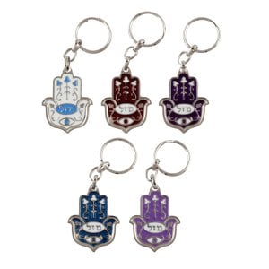 Colorful Hamsa Keychain, Mazak - Mazal in Hebrew with Good Luck Symbols