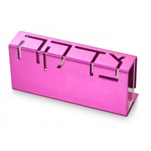 Adi Sidler Contemporary Anodized Aluminum Charity Tzedakah Box - Pink