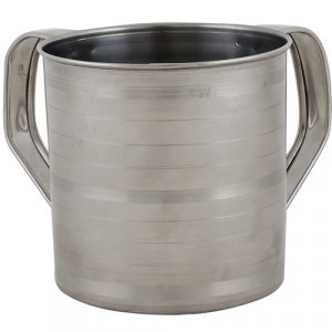 Classic Stainless Steel Netilat Yadayim Wash Cup