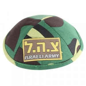 Cloth Camouflage Kippah with ZAHAL Israel Army Design