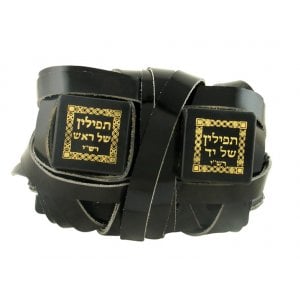 Tefillin Gassot Ashkenazi Tradition - Ktav Beit Yosef