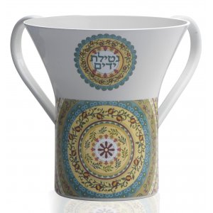 Dorit Judaica Netilat Yadayim Wash Cup - Colorful Mandalas and Pomegranates