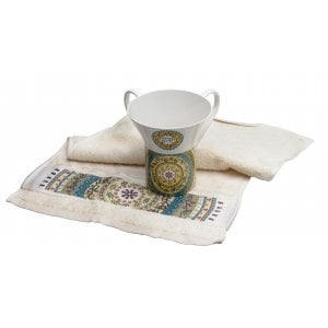 Dorit Judaica Natla Wash Cup and Hand Towel Gift Set - Mandala and Pomegranates