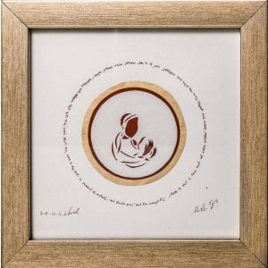 YehuditsArt Papercut and Micrographics Wall Decor - Hannah’s Prayer