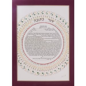 YehuditsArt Hand Decorated Ketubah with Micrographics - Seven Species