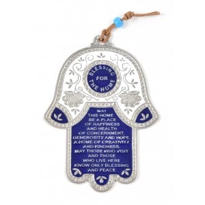 Hamsa Wall Decoration with English Home Blessing and Flowers - Blue and White