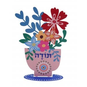 Dorit Judaica Colorful Flower Sculpture with Todah, Thanks in Hebrew - Pink Vase