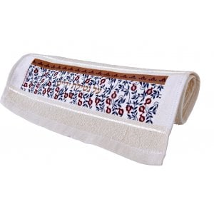 Dorit Judaica Netilat Yadayim Hand Towel - Decorative Pomegranates