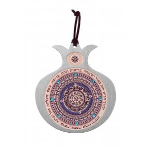 Dorit Judaica Pomegranate Home Blessings Wall Hanging Peach Color - Hebrew