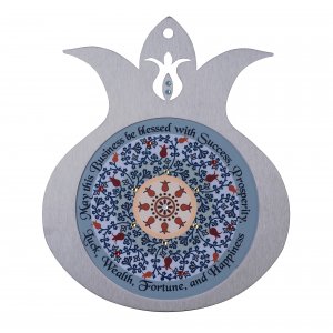 Dorit Judaica Blue Pomegranate Wall Plaque, Business Blessing - English