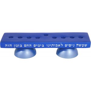 Yair Emanuel Reversible Hanukkah Menorah & Shabbat Candlesticks - Blue
