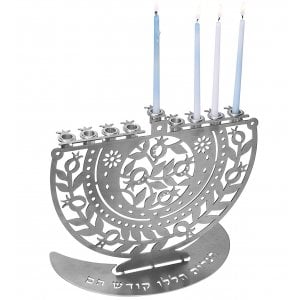 Dorit Judaica Chanukah Menorah Laser Cut Pomegranates and Crystals - for Candles
