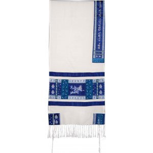 Yair Emanuel Embroidered Silk Tallit Set, Pomegranate Design - Blue