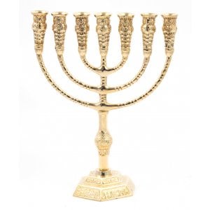 Seven Branch Menorah in Decorative Gold Colored Brass, Jerusalem Design  12