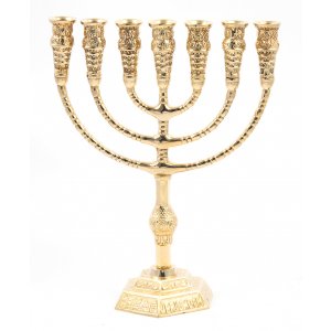 Seven Branch Menorah in Decorative Gold Colored Brass, Jerusalem Design – 12”