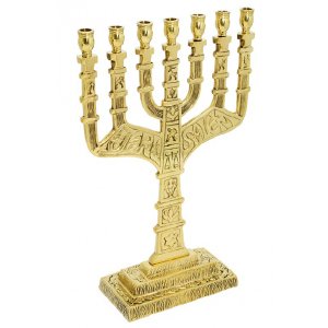Seven Branch Menorah of Gold Brass, Judaic Symbols and Jerusalem Design  10.5"
