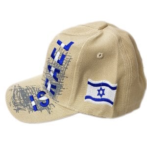 Beige Cotton Baseball Cap - Embroidered Israel and Decorative Flag Design