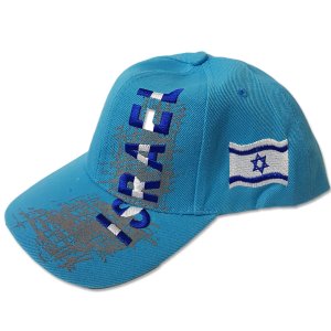 Turquoise Cotton Baseball Cap - Embroidered Israel and Decorative Flag Design