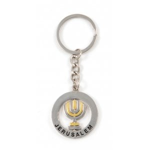 Silver Key Chain with Swivel Center - Decorative Gold and Silver Menorah