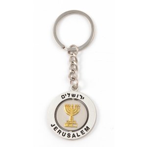 Silver Key Chain with Swivel Center - Gold Menorah and Star of David