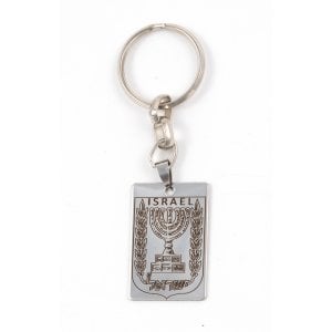 Dog Tag Key Ring, 7-Branch Menorah Emblem of Israel - Stainless Steel