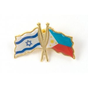 Israel-Philippines Flags Lapel Pin