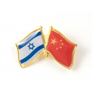 Israel-China Flags Lapel Pin