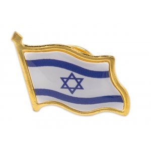 Israel Flag Lapel Pin