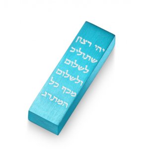 Adi Sidler Car Mezuzah with Hebrew Travelers Prayer Words - Turquoise