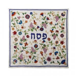 Yair Emanuel Embroidered Silk Matzah & Afikoman Cover, Sold Separately - Flowers and Grapes