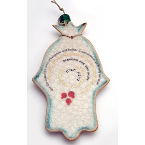 Michal ben Yosef Ceramic Hamsa Home Blessing with 24K Gold, English - Ivory