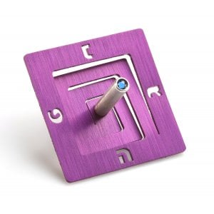 Adi Sidler Square Spiral Chanukah Dreidel Brushed Aluminum - Purple