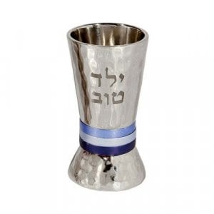 Yair Emanuel Yeled Tov Good Boy Small Silver Kiddush Cup - Blue Bands