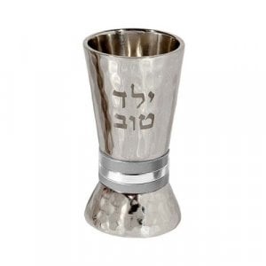 Yair Emanuel Yeled Tov Good Boy Small Hammered Nickel Kiddush Cup - Silver Bands