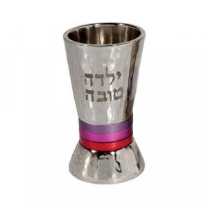 Yair Emanuel Yalda Tova Good Girl Small Silver Kiddush Cup - Red bands