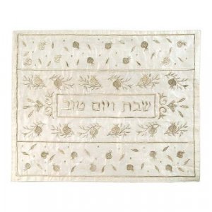 Yair Emanuel Embroidered Challah Cover - Pomegranates on Silver