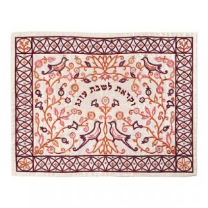 Yair Emanuel Embroidered Challah Cover, Forest Scene - Maroon