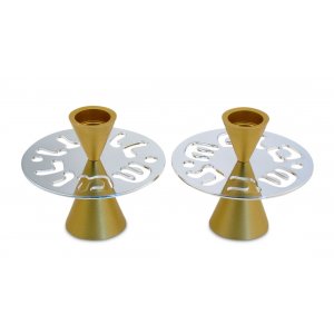 Avner Agayof Contemporary Candlesticks, Shabbat Shalom Disc - Gold