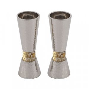 Yair Emanuel Cone Shaped Candlesticks with Gold Jerusalem Band - Hammered Silver