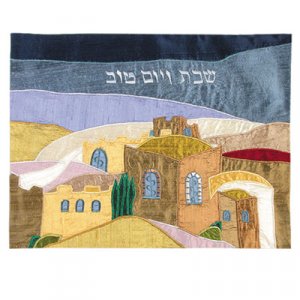 Yair Emanuel Raw Silk Challah Cover Embroidered Appliques, Jerusalem Vista