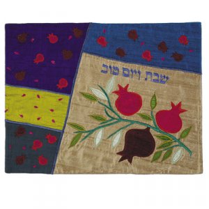 Yair Emanuel Raw Silk Challah Cover Embroidered Appliques, Pomegranates