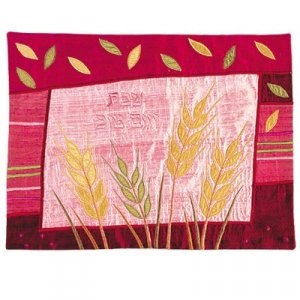 Yair Emanuel Raw Silk Challah Cover Embroidered Appliques, Wheat - Red