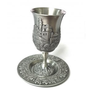 Pewter Kiddush Cup on Stem with Matching Plate - Jerusalem Design