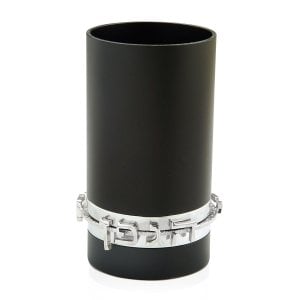 Dabbah Judaica Anodized Aluminum Blessing Kiddush Cup - Black