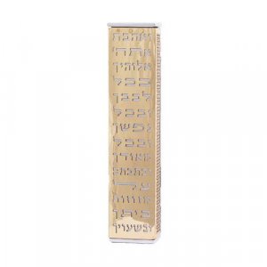 Yair Emanuel Stainless Steel Wide Mezuzah Case, Cutout Shema Words - Copper