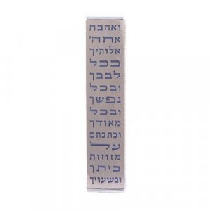 Yair Emanuel Stainless Steel Wide Mezuzah Case, Cutout Shema Words - Purple