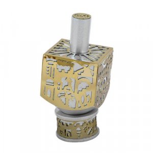 Yair Emanuel Metal Cutout Dreidel Jerusalem Design - Silver and Gold