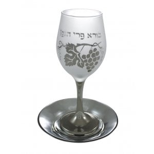 Glass Kiddush Cup on Stem, Shining White Coating - Grapevine Blessing Design