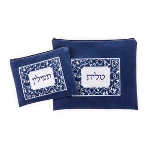 Ronit Gur Navy Impala Tallit and Tefillin Bag Set, White Pomegranates on Blue Trellis